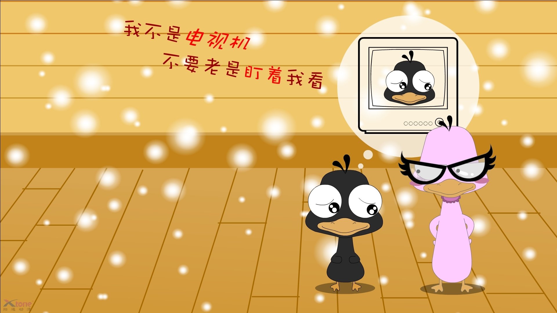 “电动冲浪:水上运动新宠,东三叉湖赛场精彩纷呈”